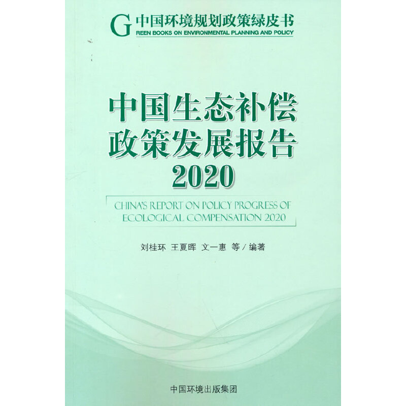 �Ї����B(t��i)�a(b��)�����߰l(f��)չ���.2020