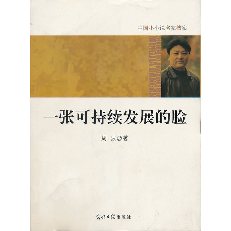 �Ї�(gu��)СС�f(shu��)���ҙn����һ���ɳ��m(x��)�l(f��)չ��Ę