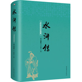 ˮ�G�����o�ϵK��x��ذ棩