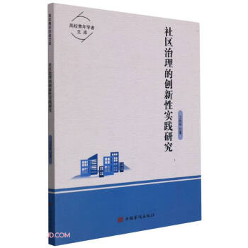 ��^(q��)�����Ą�(chu��ng)���Ԍ��`�о�/��У����W���Ď�