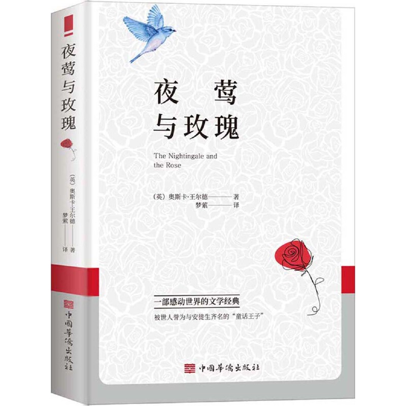 ҹ�L�cõ��(������ͯԒ�c��ƪС�f���c��ͽ��ͯԒ�������ġ�ͯԒ���ӡ�)