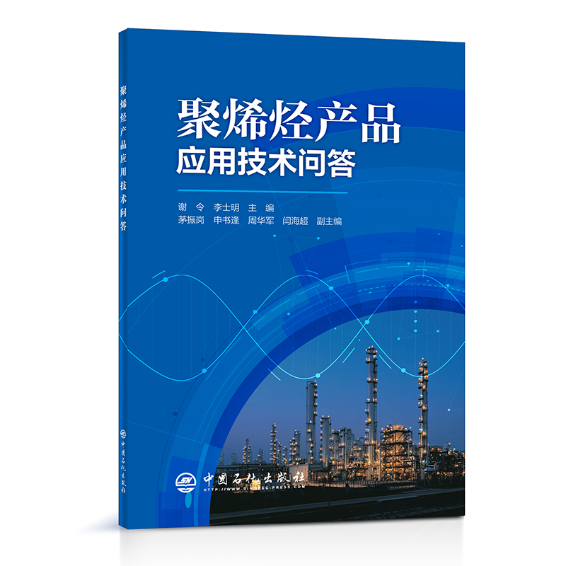 ��ϩ�N�a(ch��n)Ʒ��(y��ng)�ü��g(sh��)����