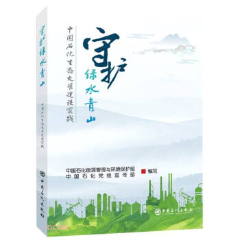 ���o�Gˮ��ɽ(�Ї�ʯ�����B(t��i)�������O(sh��)���`)