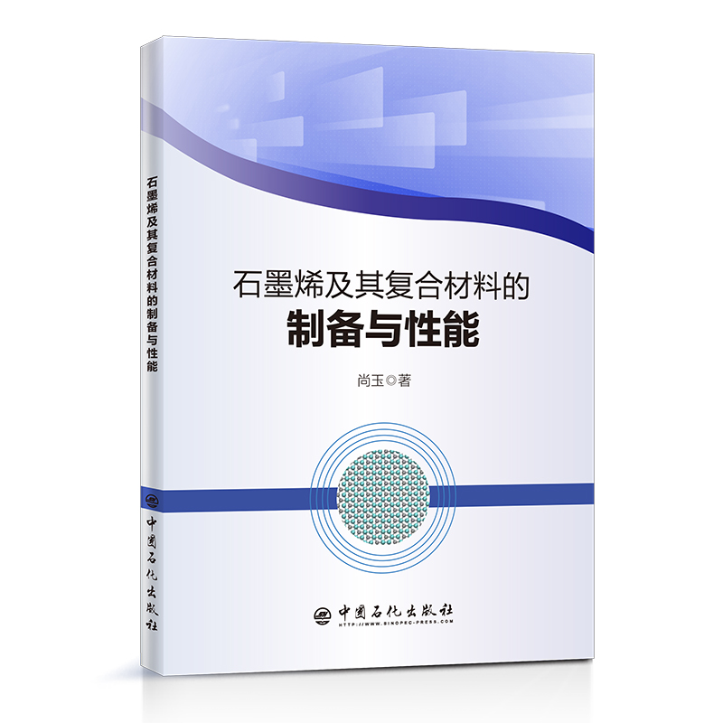 ʯīϩ�����(f��)�ϲ��ϵ��Ƃ��c����