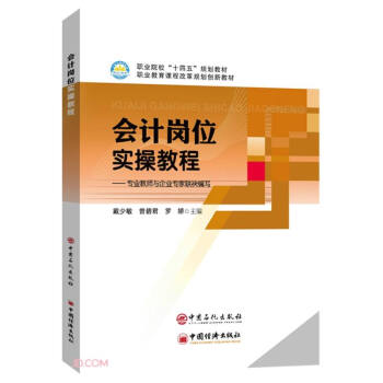 ��Ӌ��λ���ٽ̳�(�I(y��)ԺУʮ����Ҏ(gu��)���̲�)