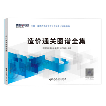 ��r(ji��)ͨ�P(gu��n)�D�Vȫ��