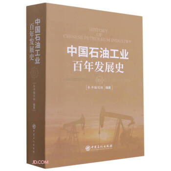 �Ї�ʯ�͹��I(y��)����l(f��)չʷ(����)