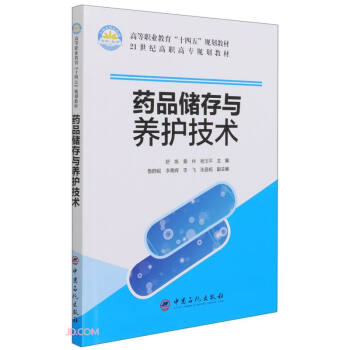 ˎƷ�����c�B(y��ng)�o���g(sh��)(21���o(j��)���ߌ�Ҏ(gu��)���̲�)