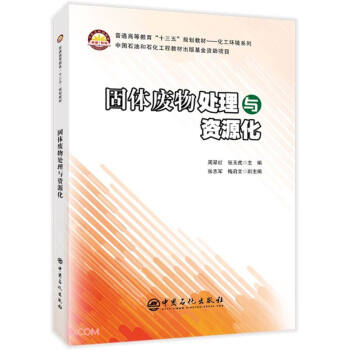 ���w�U��̎���c�YԴ��(��ͨ�ߵȽ���ʮ����Ҏ(gu��)���̲�)/�����h(hu��n)��ϵ��