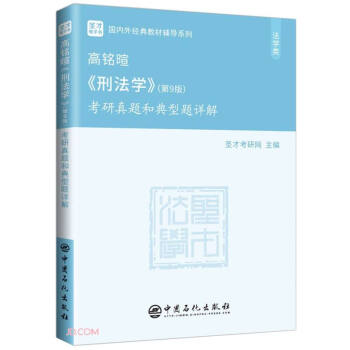 ������̷��W(xu��)�������}�͵����}Ԕ��/��(gu��)��(n��i)�⽛(j��ng)��̲��o��(d��o)ϵ��