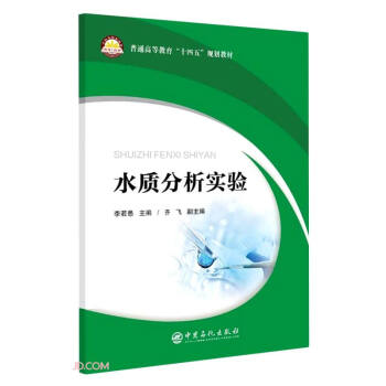 ˮ�|(zh��)������(sh��)�(y��n)(��ͨ�ߵȽ���ʮ����Ҏ(gu��)���̲�)