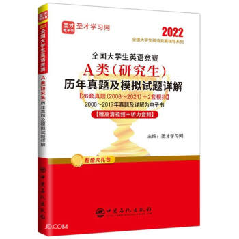 ȫ����W(xu��)��Ӣ�Z��ِAv�����}��ģ�Mԇ�}Ԕ��/2022ȫ����W(xu��)��Ӣ�Z��ِ�o��(d��o)ϵ��