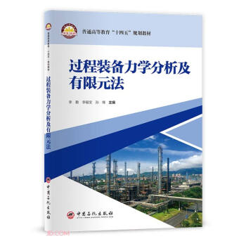 �^(gu��)���b�����W(xu��)����������Ԫ��(��ͨ�ߵȽ���ʮ����Ҏ(gu��)���̲�)