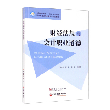 ؔ(c��i)��(j��ng)��Ҏ(gu��)�c��(hu��)Ӌ(j��)�I(y��)����