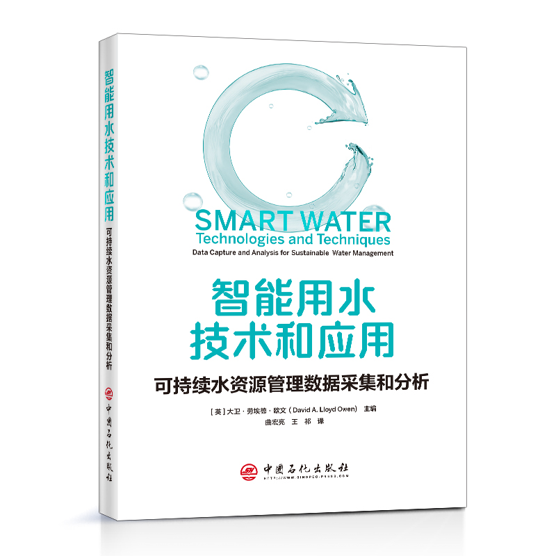 ������ˮ���g(sh��)�͑�(y��ng)�� : �ɳ��m(x��)ˮ�YԴ���픵(sh��)��(j��)�ɼ��ͷ���