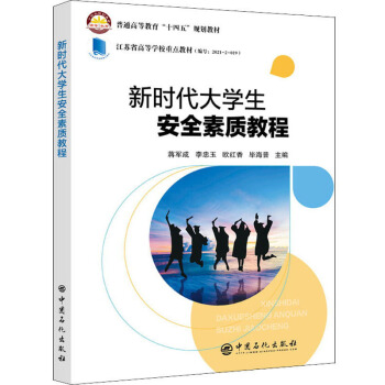 �r(sh��)����W(xu��)����ȫ���|(zh��)�̳�