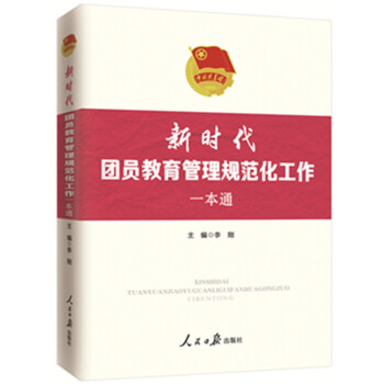 ���r���F�T��������Ҏ(gu��)��������һ��ͨ��