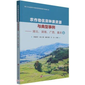 �r(n��ng)���(y��u)���N�|(zh��)�YԴ�c��������--�������ϏV���ؑc��