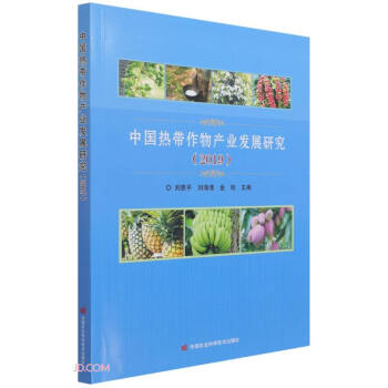 �Ї��Ꭷ����a(ch��n)�I(y��)�l(f��)չ�о�(2019)