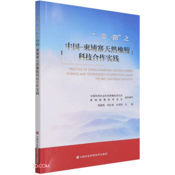 һ��һ·֮�Ї�-����կ��Ȼ���z�Ƽ��������`