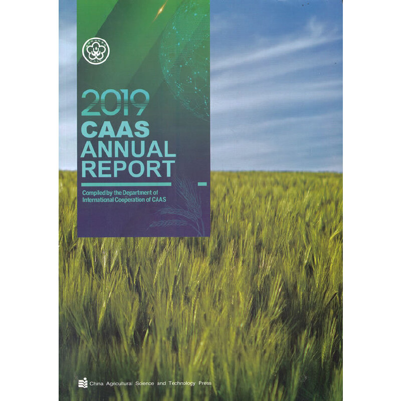 �Ї��r(n��ng)�I(y��)�ƌWԺ��Ȉ�� 2019