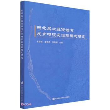 �|�������^(q��)���g�ϰl(f��)������������ģʽ�о�