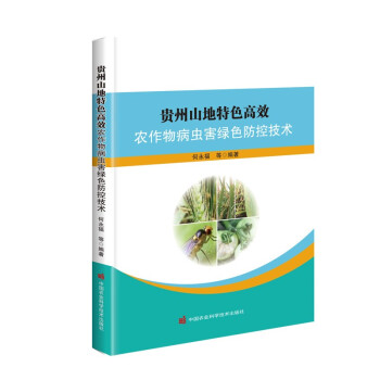 �F��ɽ����ɫ��Ч�r(n��ng)���ﲡ�x���Gɫ���ؼ��g(sh��)