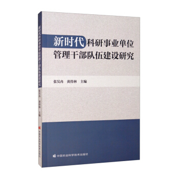 �r(sh��)�������I(y��)��λ�����ɲ��(du��)�齨�O(sh��)�о�