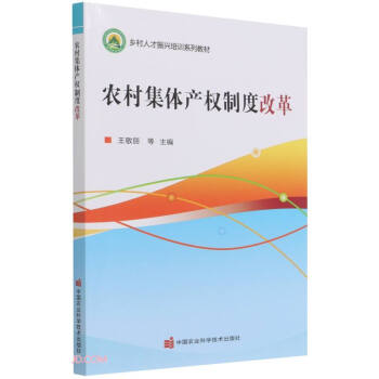 �r(n��ng)�弯�w�a(ch��n)��(qu��n)�ƶȸĸ�(�l(xi��ng)���˲����d��Ӗ(x��n)ϵ�н̲�)