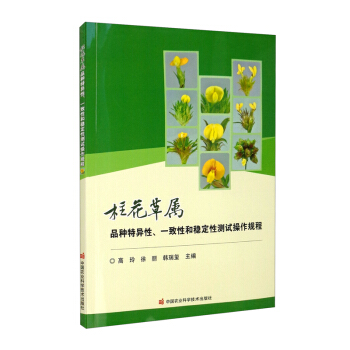 �����݌�Ʒ�N�خ��ԡ�һ���Ժͷ�(w��n)���Ԝy(c��)ԇ����Ҏ(gu��)��