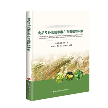 ʳƷ���a(b��)�䄩�Н����ж�ֲ��VҪ