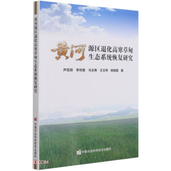 �S��Դ�^(q��)�˻��ߺ��ݵ����B(t��i)ϵ�y(t��ng)�֏�(f��)�о�