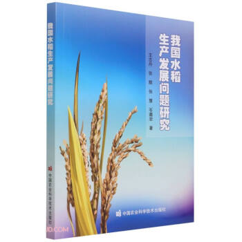 �҇�ˮ�����a�l(f��)չ���}�о�