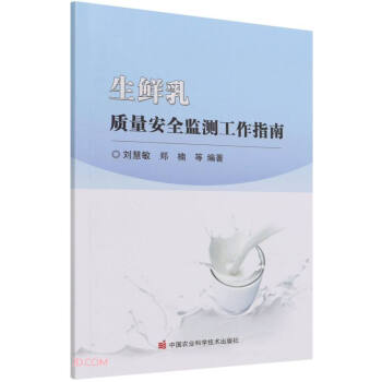 ���r���|(zh��)����ȫ�O(ji��n)�y����ָ��