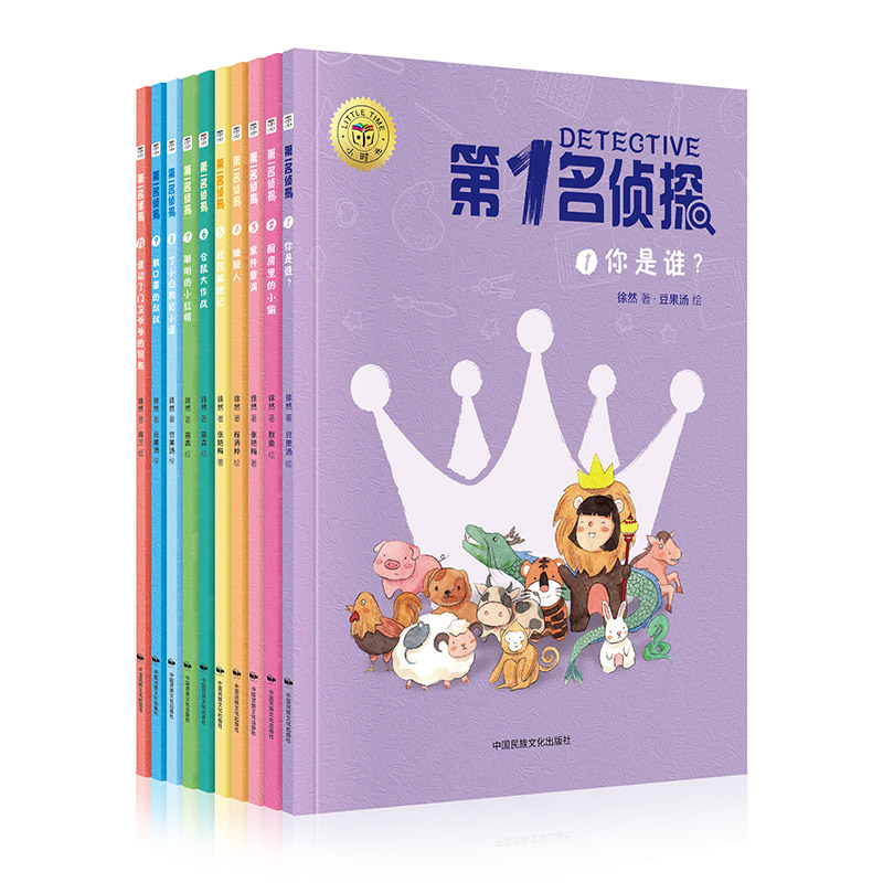 ��һ����̽��ȫ10�ԣ�