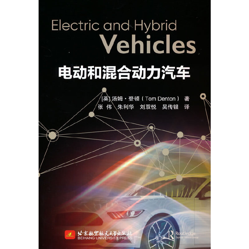 늄�(d��ng)�ͻ�τ�(d��ng)����܇ Electric and Hybrid Vehicles