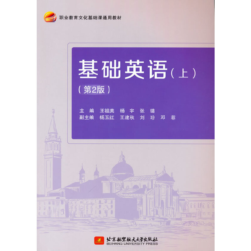 ���A(ch��)Ӣ�Z���ϣ�����2�棩