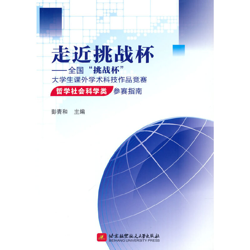 �߽�����(zh��n)������ȫ��(gu��)������(zh��n)������W(xu��)���n��W(xu��)�g(sh��)�Ƽ���Ʒ��(j��ng)ِ�܌W(xu��)���(hu��)�ƌW(xu��)�ָِ��