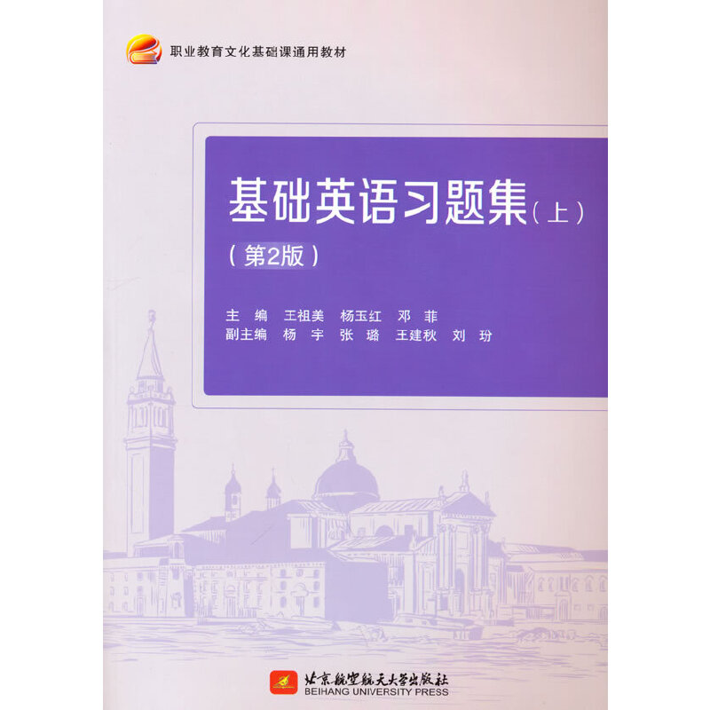 ���A(ch��)Ӣ�Z��(x��)�}�����ϣ�����2�棩