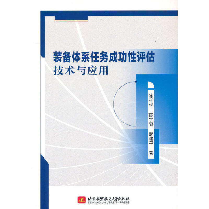 �b���wϵ�΄�(w��)�ɹ����u(p��ng)�����g(sh��)�c��(y��ng)��