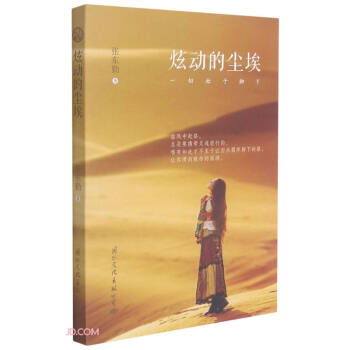 �ńӵĉm��(һ��ʼ���_��)