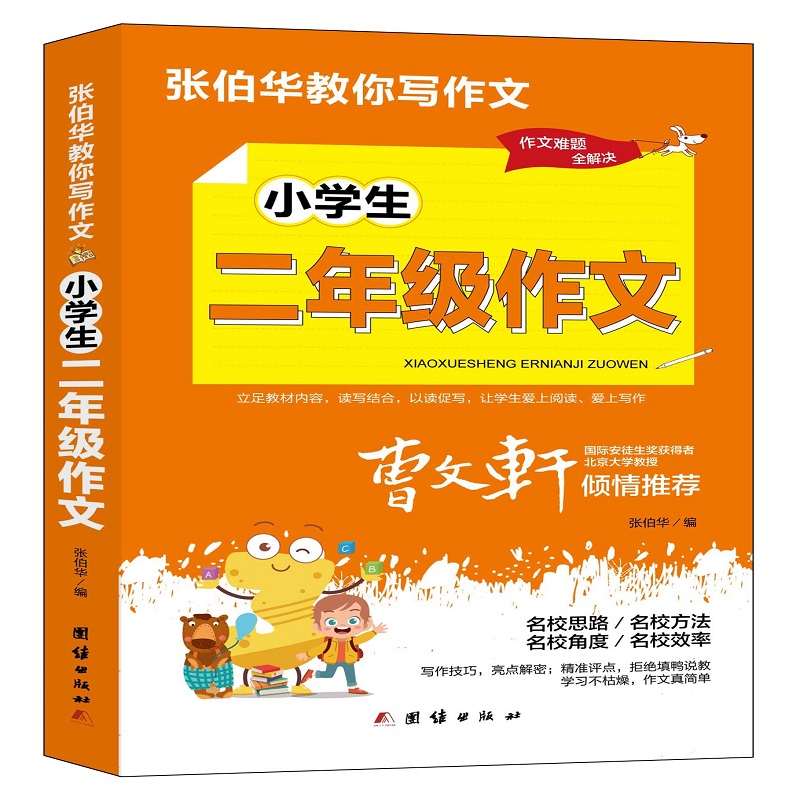 �����A���㌑����.С�W(xu��)�����꼉����