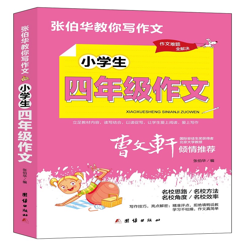 �����A���㌑����.С�W(xu��)�����꼉����