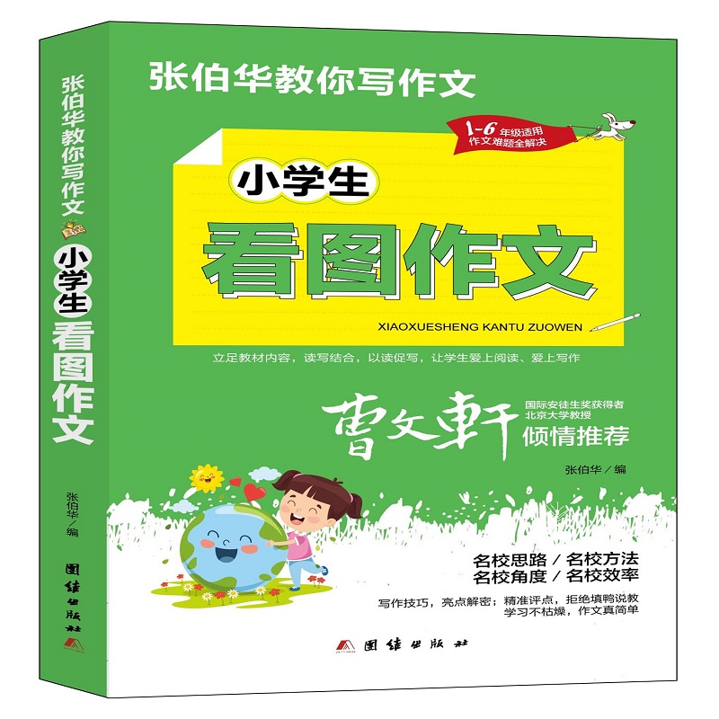 �����A���㌑����. С�W(xu��)�����D����