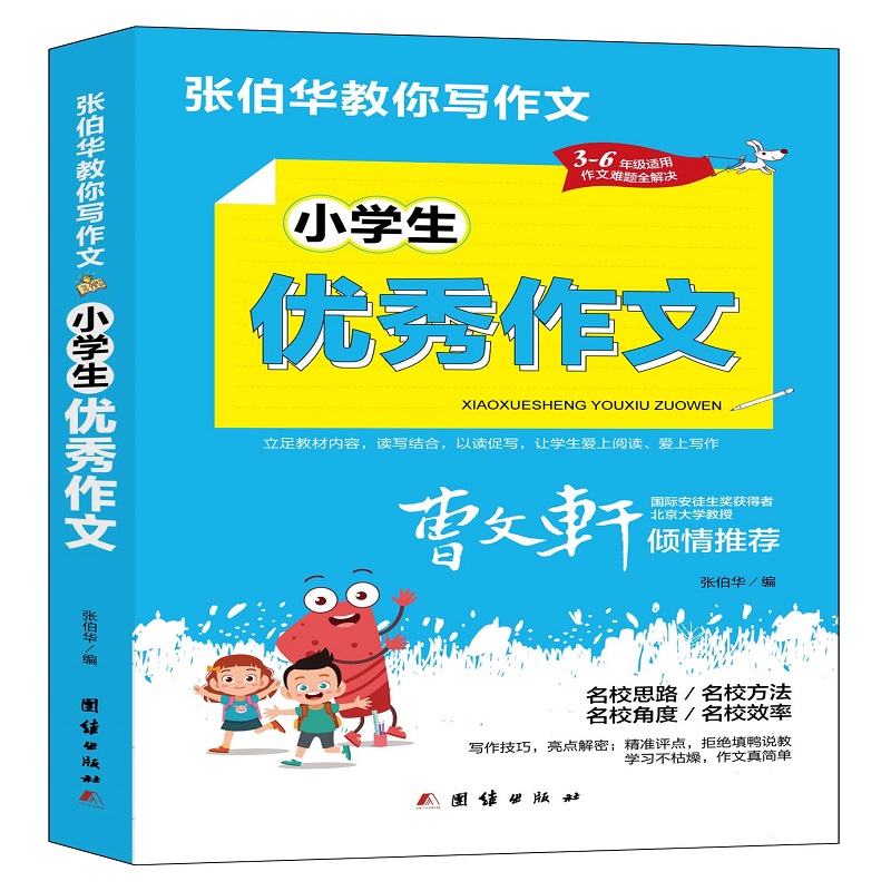 �����A���㌑(xi��)����. С�W(xu��)����(y��u)������