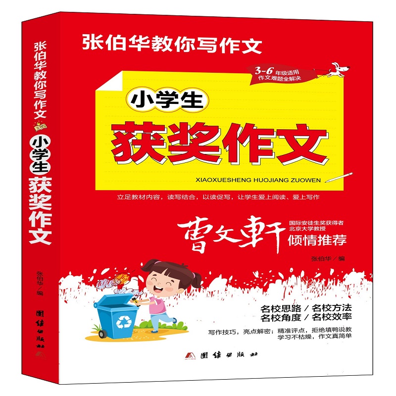 �����A���㌑����. С�W(xu��)���@��(ji��ng)����