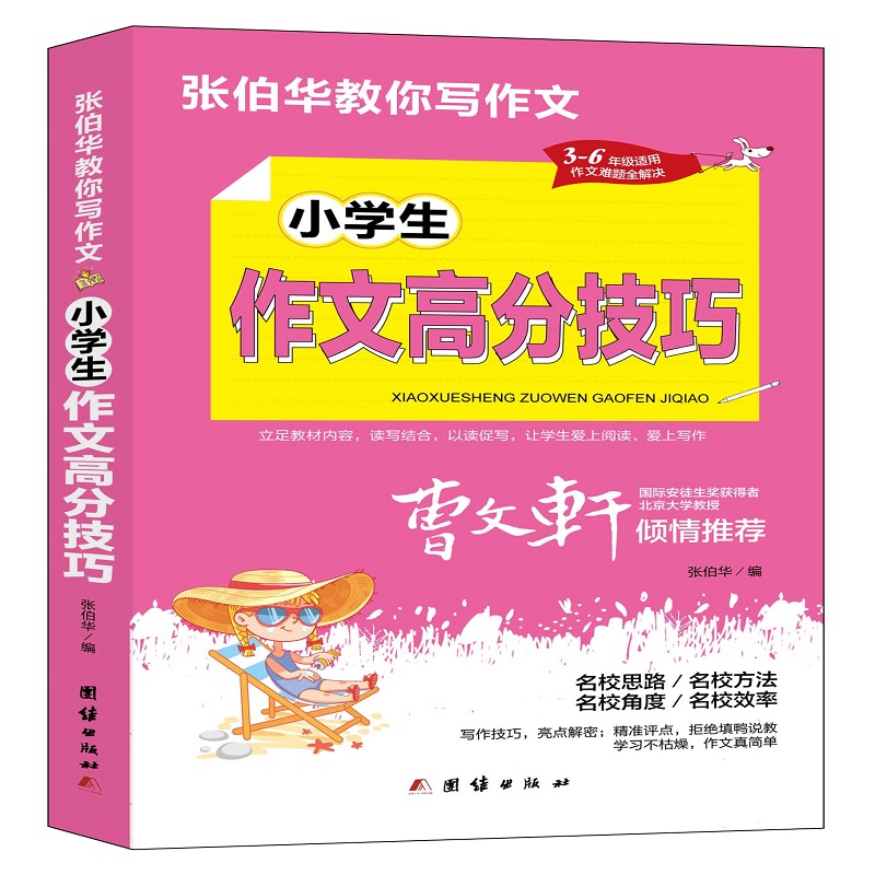 �����A���㌑����. С�W(xu��)�����ĸ߷ּ���