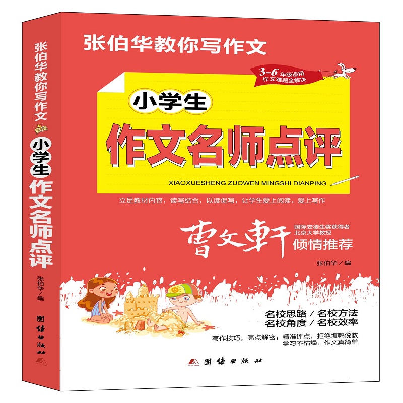 �����A���㌑����. С�W(xu��)�����������c(di��n)�u(p��ng)