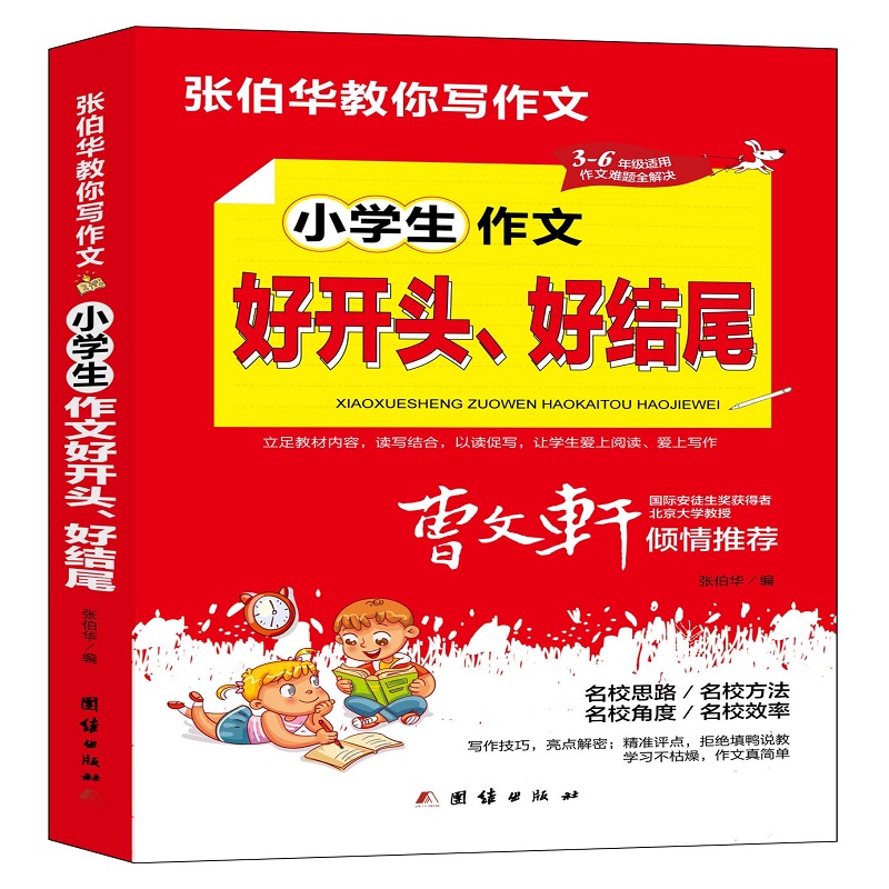 �����A���㌑����. С�W�����ĺ��_�^���ýY(ji��)β