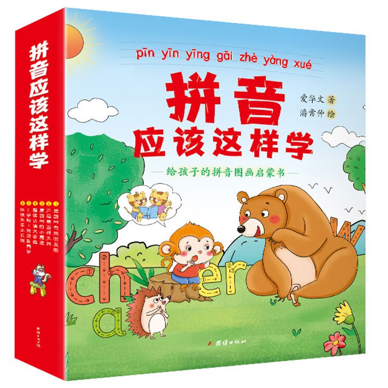 ƴ����(y��ng)ԓ�@�ӌW(xu��)���o���ӵ�ƴ��D�����ɕ���ȫ��6��(c��)��